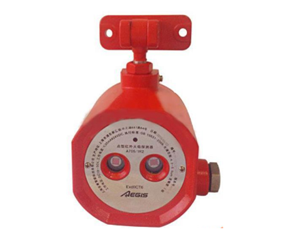 安譽(yù)A705/IR2雙紅外火焰探測(cè)器