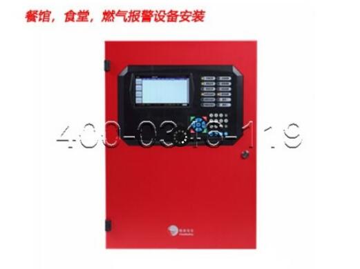 維修聲光報(bào)警器