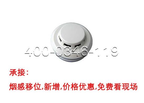 進(jìn)口煙感清洗