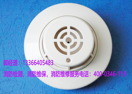 清洗感溫火災(zāi)探測(cè)器保養(yǎng)