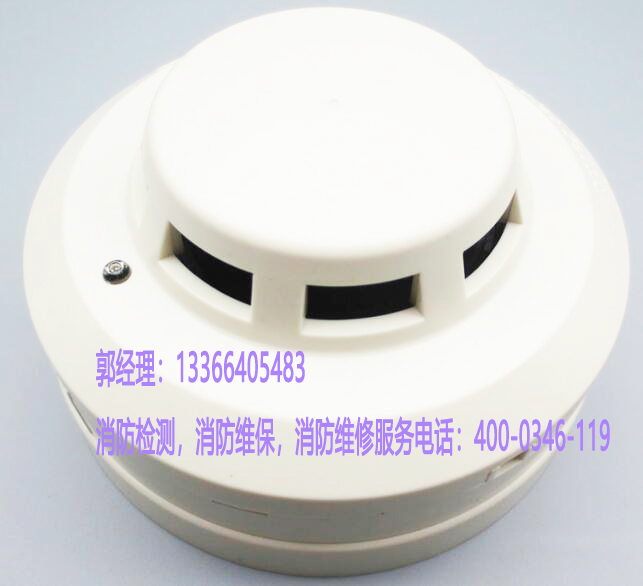 安裝煙感探測器