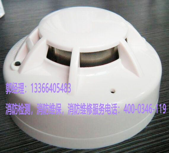 消防煙感器保養(yǎng)